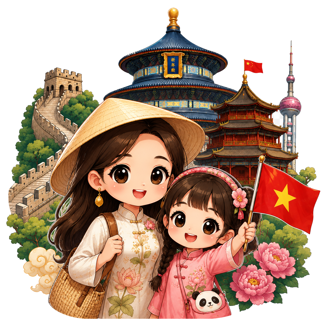 App Logo